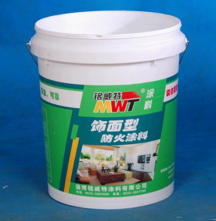 供應(yīng)優(yōu)質(zhì)防火涂料，飾面型防火涂料，鋼結(jié)構(gòu)防火涂料