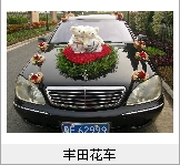 中山汽車出租，中山汽車出租報價