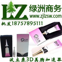 天津市_托瑪琳能量杯_批發(fā)托瑪琳能量水杯