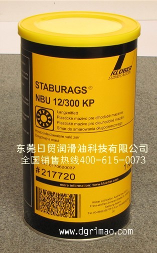 低價批發(fā)克魯勃潤滑脂BH 72-422、克魯勃潤滑脂-東莞日貿(mào)