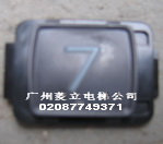 供應電梯配件三菱無機房按鈕DA511