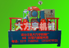 圓管拋光機供應(yīng)價格