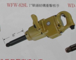 穩(wěn)汀WFW-828L可調(diào)氣動沖擊扳手批發(fā)