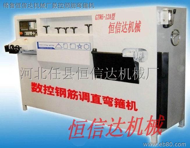 數(shù)控彎箍機專業(yè)生產(chǎn)廠家 
