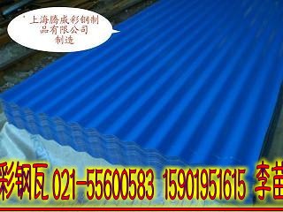 供應(yīng)彩鋼瓦（各規(guī)格齊全，量大從優(yōu)）15901951615