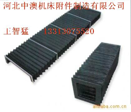 專業供應數控加工中心數控防護罩，皮老虎，排屑機，拖鏈