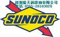 太陽新威士油膜軸承油Sunvis 5000|軸承油