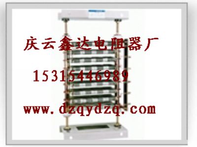 電阻器廠JZR2電阻器 JZR2電機電阻器 JZR電機電阻器 電阻器接線找鑫達