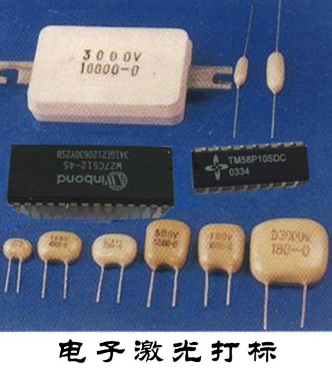 東莞電插線激光鐳雕機(jī)，大朗激光打標(biāo)機(jī)，龍崗激光打碼機(jī)