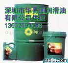 內蒙古直銷【BP ENERGOL HLP-HM22液壓油】