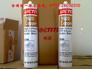 樂泰587膠水