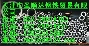 供應鍋爐管27simn低合金無縫管,27SiMn20G化肥專用管盡在中圣順達
