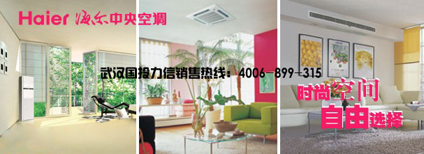 荊州家用中央空調(diào) 歡歡喜喜過大年