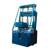 選購(gòu)高品質(zhì)150型壓煤機(jī)械設(shè)備請(qǐng)到億豐來(lái)