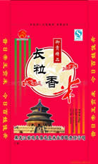 北京編織袋，天津編織袋，彩印編織袋，膩子粉袋