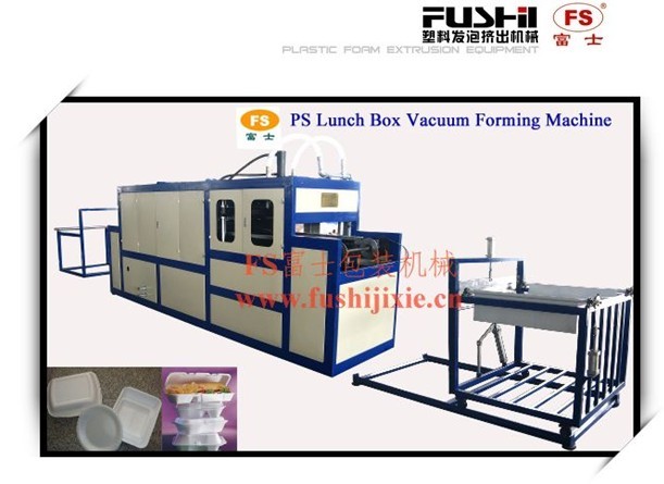 供應(yīng)富士牌PS發(fā)泡餐盒機(jī)
