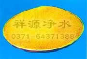 江西★★《祥源牌》活性炭廠家椰殼活性炭{zx1}價(jià)格電話 0371-64371388.