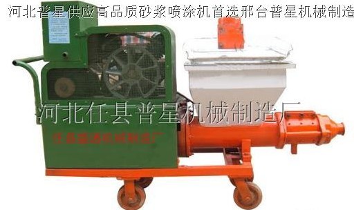 膩子砂漿噴涂機廠家聯(lián)系方式