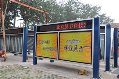 供應(yīng)不銹鋼滾動燈箱，鋁型材滾動燈箱,超薄滾動燈箱,滾動燈箱配件,滾動燈箱系統(tǒng)