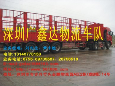深圳到馬鞍山專線貨運，深圳至馬鞍山貨運物流運輸