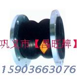 伸縮器可曲撓單雙球橡膠接頭JGD可曲撓橡膠接頭廠家ZZ昌旺管業(yè)