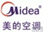 福田空調維修拆裝|福田空調電器維修拆裝82673150