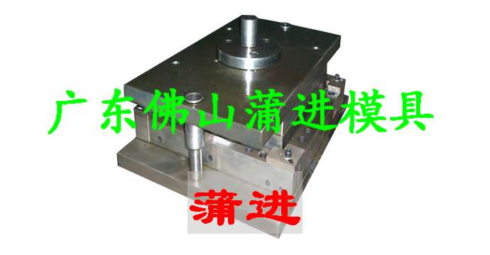 蒲進(jìn)五金模具廠鋁箔飯盒模具 鋁箔制品機(jī)械模具廠 廣東佛山模具