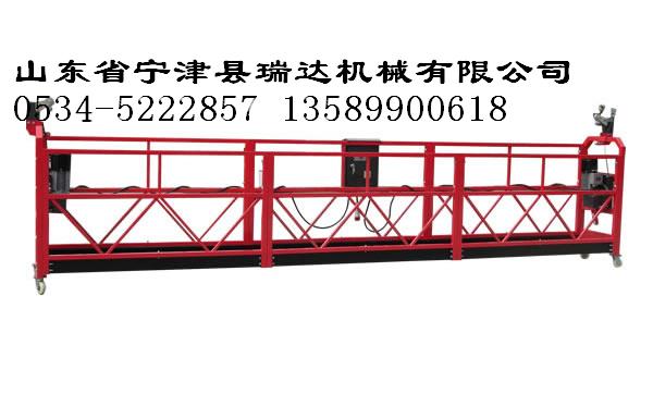 大量供應(yīng)-電動(dòng)沖壓件-吊籃/寧津瑞達(dá)