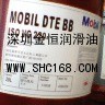 暢銷克魯勃KLUBERBIO C2-46/美孚DTE HH 460循環渦輪機油