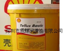 Shell Hydraulic 46，殼牌Hydraulic 46液壓油，殼牌海得力46液壓油