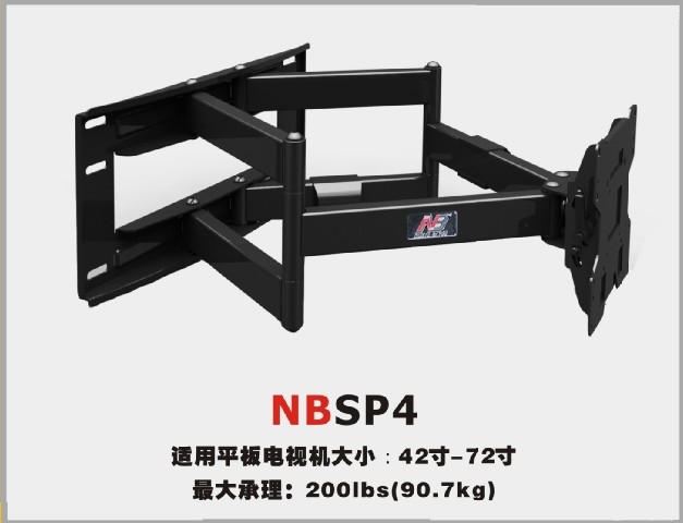 供應:A[NBL300液晶支架LCD支架A液晶支架電視機架NBL380x