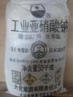 濟南昌英達化工供應濟南亞硝酸鈉，山東亞硝酸 亞硝酸鈉15066124278