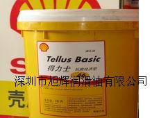 Shell Tellus 46，殼牌Tellus 46液壓油，殼牌得力士46液壓油
