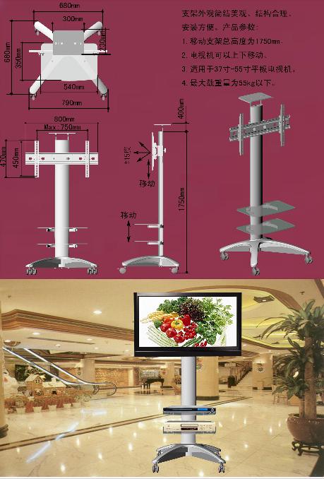 供應(yīng):A[LP55T .x電視機(jī)架電視機(jī)吊架,液晶支架電視吊架LP65T