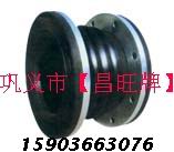 伸縮器15903663076柔性橡膠接頭價(jià)格 四球體可曲撓橡膠接頭