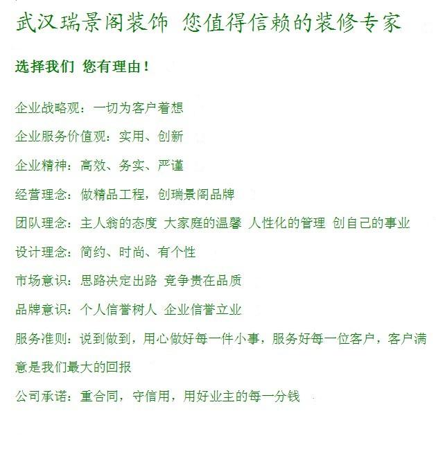 供應武漢店鋪裝修風水不可不看，武漢店鋪裝修設(shè)計qcjb