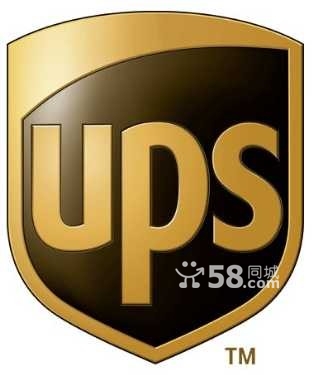 面對面上門收貨服務，新塘國際快遞提供優質服務快遞，香港DHL，UPS,速馳貨運代理有限公司