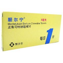 陜西西安哪里有賣順爾寧孟魯司特納片|順爾寧孟魯司特納片說明書