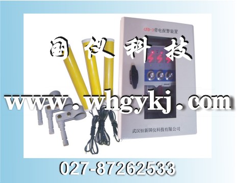 供應(yīng) GY280臺(tái)區(qū)電能表定位儀 江西臺(tái)區(qū)電能表定位儀，武漢國(guó)儀02787262533