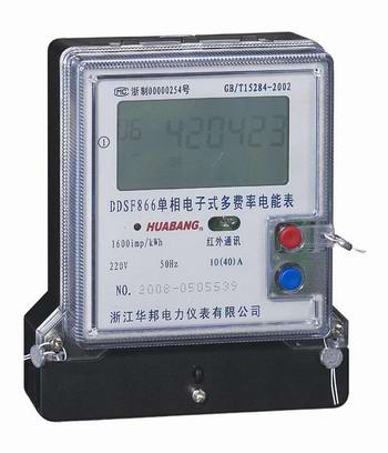 單相通訊485表DDS228 浙江華邦{yl}的品質(zhì)