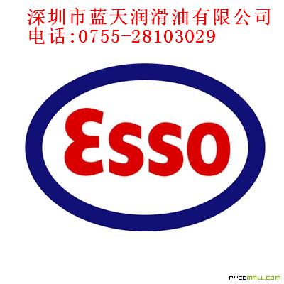 代理埃索食品級白礦油MARCOL52,82,172