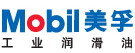 美孚15W-40機油總代理|美孚40CD機油批發(fā)|15W-40機油,40CD機油廠商|柴油機油