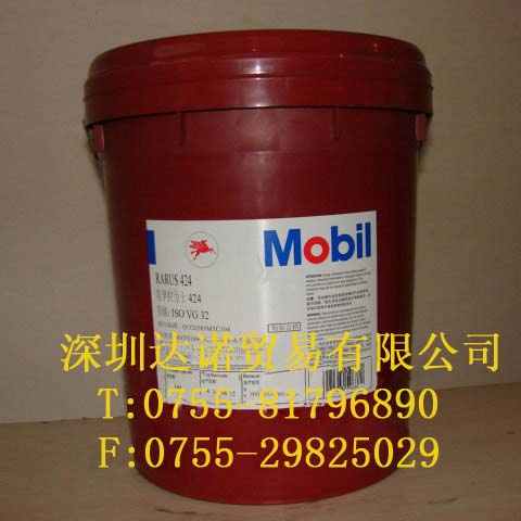 昆山  美孚錠子油維蘿斯數(shù)字 3|Mobil Velocite Oil NO.3