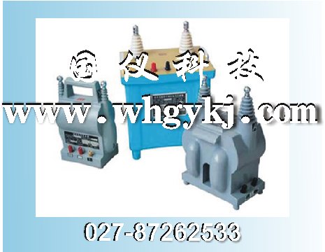 江西標(biāo)準(zhǔn)電壓互感器，鑒定用標(biāo)準(zhǔn)電壓互感器02787262533
