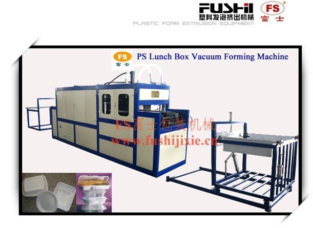 供應富士牌一次性發泡餐盒成型機械