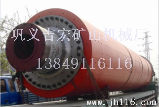 供應(yīng)濕式球磨機(jī) 吉宏濕式球磨機(jī)廠家 選礦機(jī)械供應(yīng)商