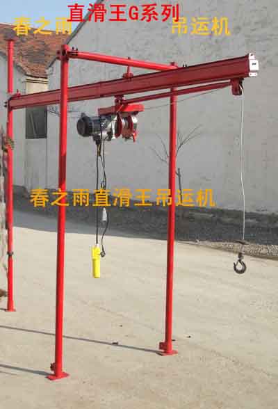 供應 裝修吊運機 建筑小吊機 裝修吊料機