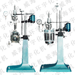 供應快開反應釜,升降反應釜,實驗室反應釜,{sx}威海環(huán)宇化機