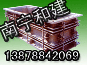 金屬伸縮節,伸縮器,廣西金屬伸縮節,廣西南寧金屬伸縮節,和建大型提供商