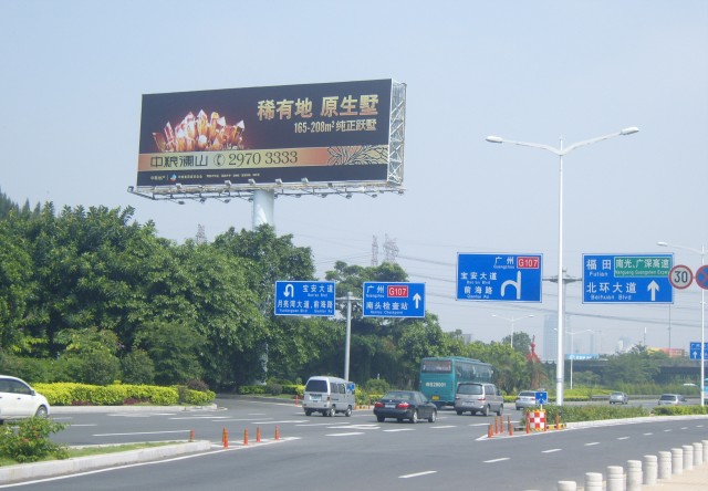 供應(yīng)京石高速互通橋（正定段） 單立柱廣告牌